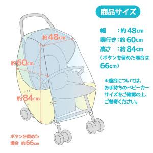 kukka hippo クッカヒッポ マルチレインカバー ベビーカー用レインカバー 対面・背面用 A型・B型 ベビーカー・バギー対応 | kukka hippo | 15