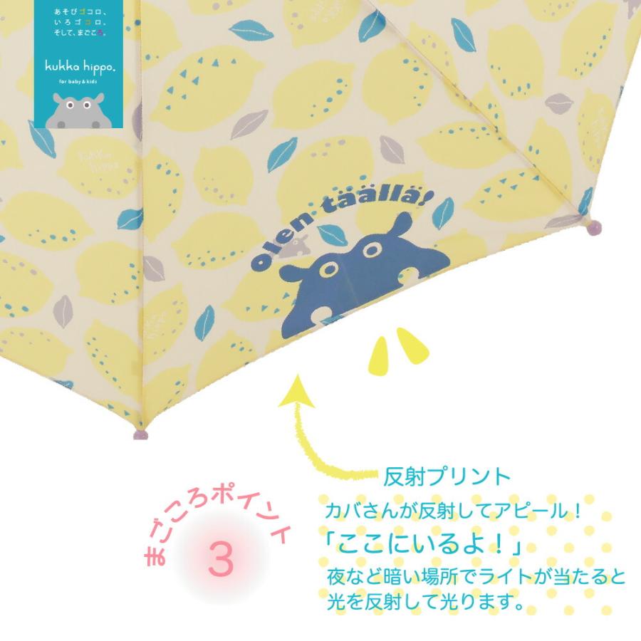 雨傘 長傘 1コマ透明窓 kukka hippo クッカヒッポ 40cm 45cm 50cm 手開き キッズ ガールズ ボーイズ 男女兼用 子供傘 子ども傘 キッズ傘 | kukka hippo | 20