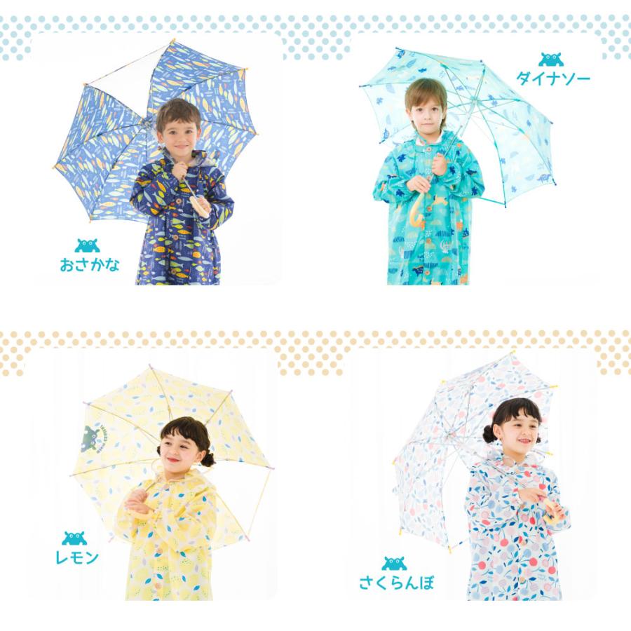 雨傘 長傘 1コマ透明窓 kukka hippo クッカヒッポ 40cm 45cm 50cm 手開き キッズ ガールズ ボーイズ 男女兼用 子供傘 子ども傘 キッズ傘 | kukka hippo | 13