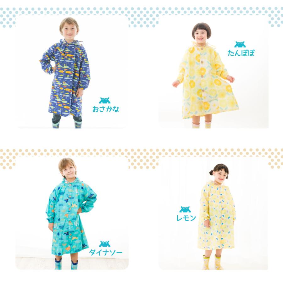 レインコート kukka hippo クッカヒッポ 100cm 110cm 120cm ベビー キ ッズ 子供 子ども ガールズ ボー イズ 男女兼用 | kukka hippo | 13
