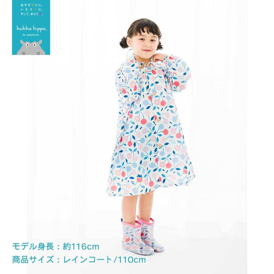 レインコート kukka hippo クッカヒッポ 100cm 110cm 120cm ベビー キ ッズ 子供 子ども ガールズ ボー イズ 男女兼用 | kukka hippo | 15