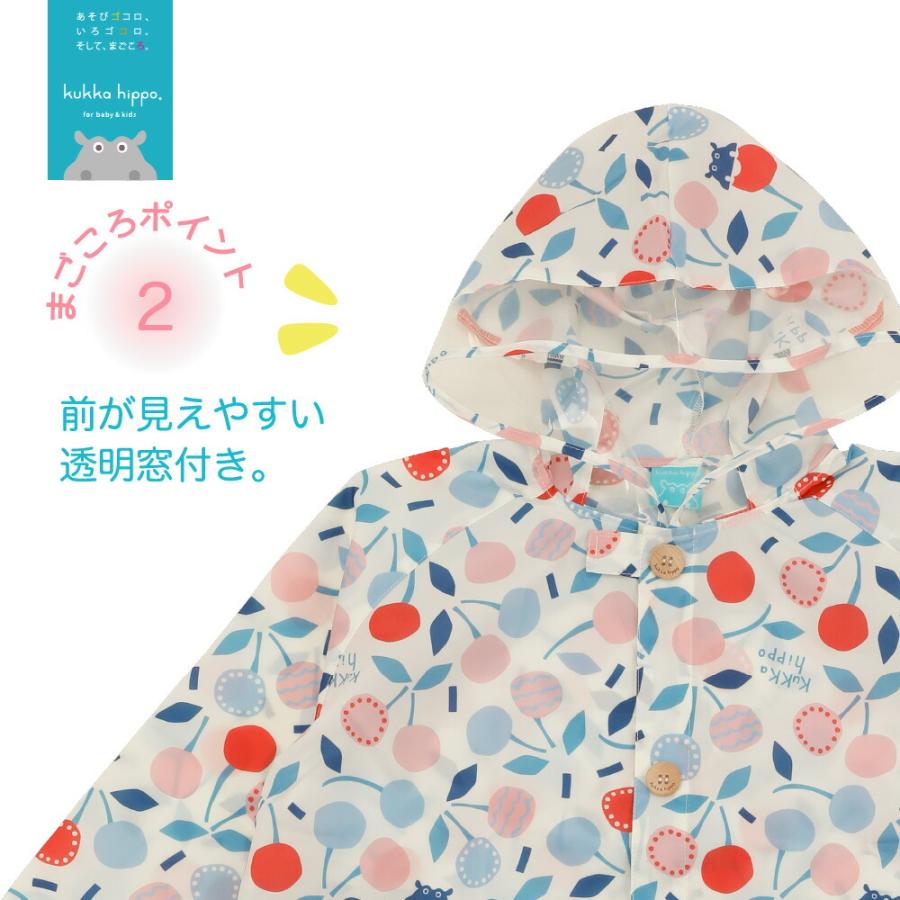 レインコート kukka hippo クッカヒッポ 100cm 110cm 120cm ベビー キ ッズ 子供 子ども ガールズ ボー イズ 男女兼用 | kukka hippo | 19