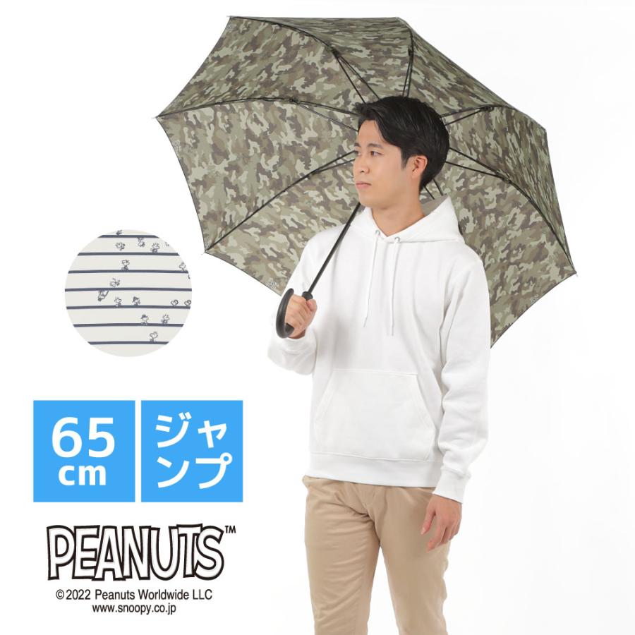 スヌーピー 傘 メンズ  雨傘 ユニセックス 長傘 65cm グッズ ウッドストック ピーナッツ PEANUTS ギフト プレゼント | SNOOPY
