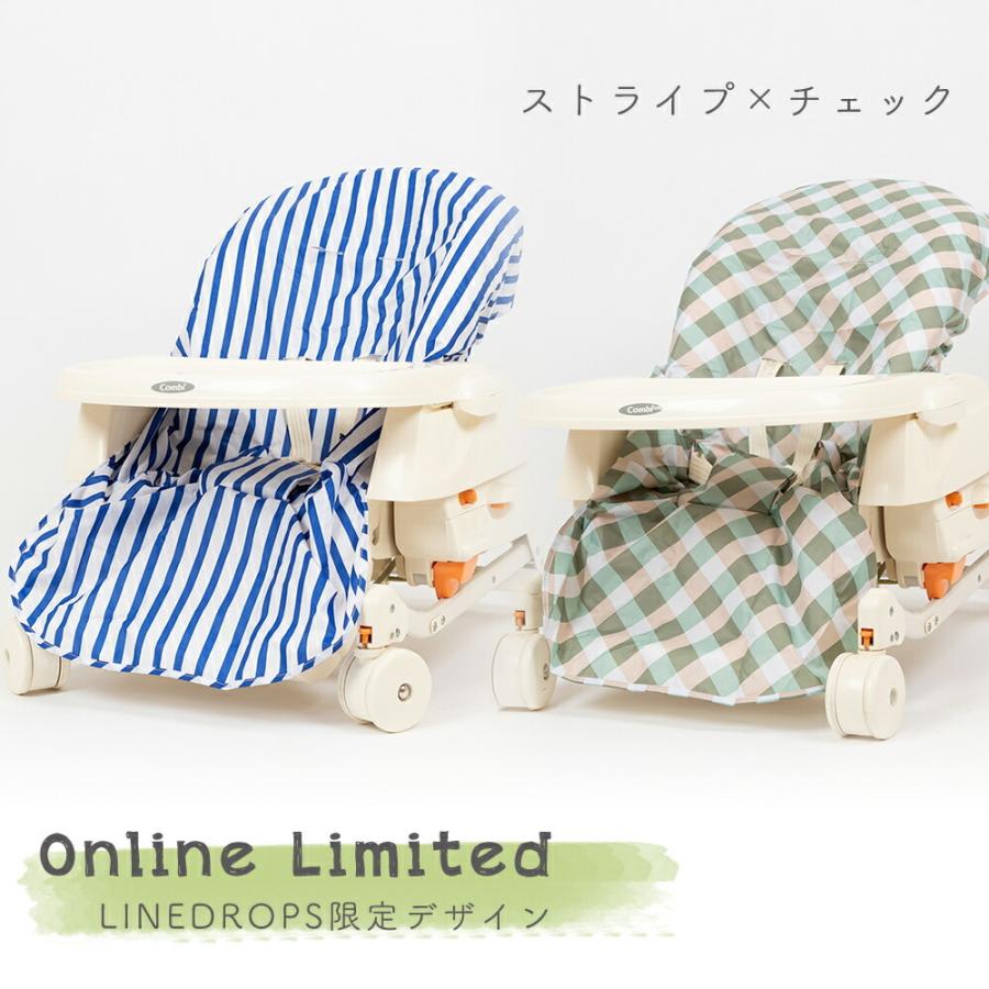 らくらくお食事シート 2枚セット 3パターン ベビーラック カバー はっ水 防水加工生地使用 | ブランド登録なし | 08