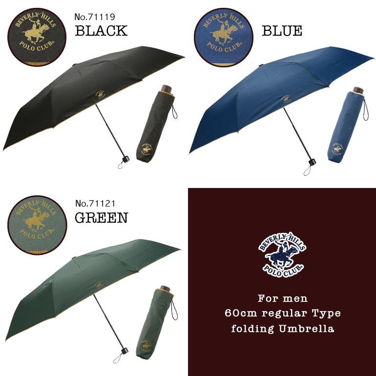 雨傘 メンズ 折りたたみ傘 60cm Beverly Hills Polo Club ビバリーヒルズポロクラブ ブランド 無地 シンプル 男性用 ビジネス 父の日 ギフト プレゼント 通販 17bhpc 60c Line Drops ヤフー店 通販 Yahoo ショッピング