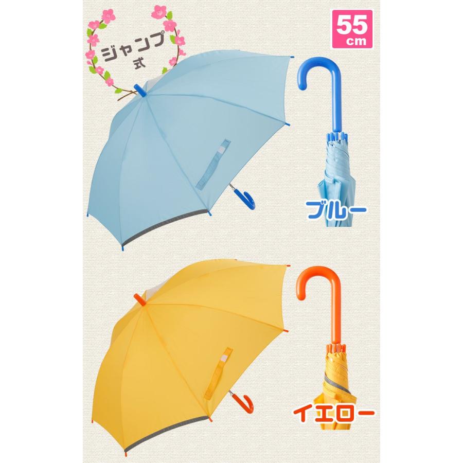 傘 キッズ 雨傘  50cm 55cm 長傘 学童 一コマ透明 透明窓 無地 反射テープ イエロー サックス ブルー ピンク ネイビー 入学 通学 手開き式 手動式 ジャンプ式 | ブランド登録なし | 04