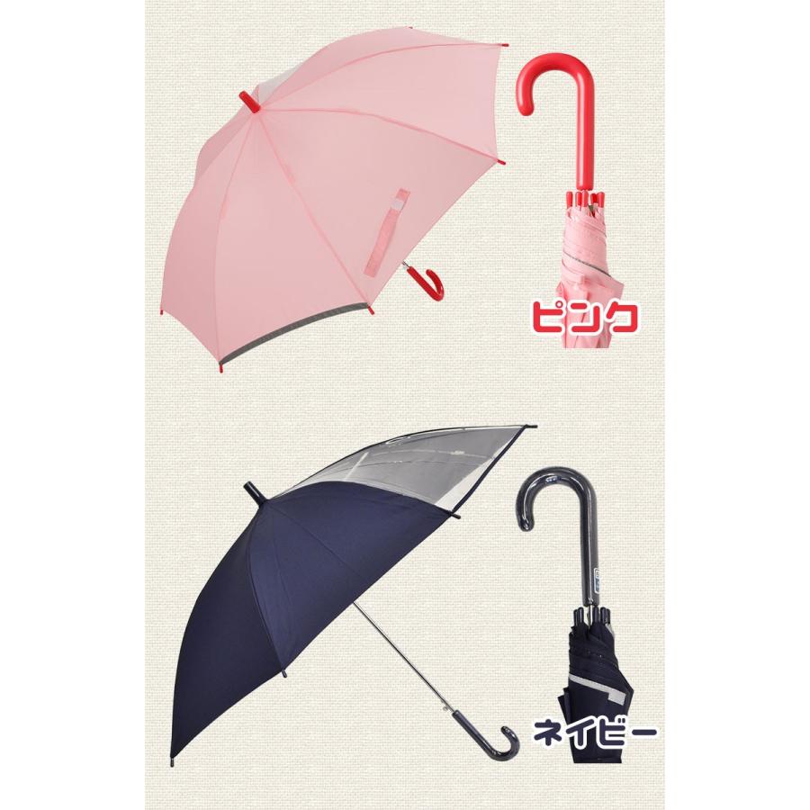 傘 キッズ 雨傘  50cm 55cm 長傘 学童 一コマ透明 透明窓 無地 反射テープ イエロー サックス ブルー ピンク ネイビー 入学 通学 手開き式 手動式 ジャンプ式 | ブランド登録なし | 05