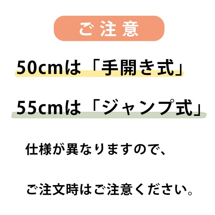 傘 キッズ 雨傘  50cm 55cm 長傘 学童 一コマ透明 透明窓 無地 反射テープ イエロー サックス ブルー ピンク ネイビー 入学 通学 手開き式 手動式 ジャンプ式 | ブランド登録なし | 08