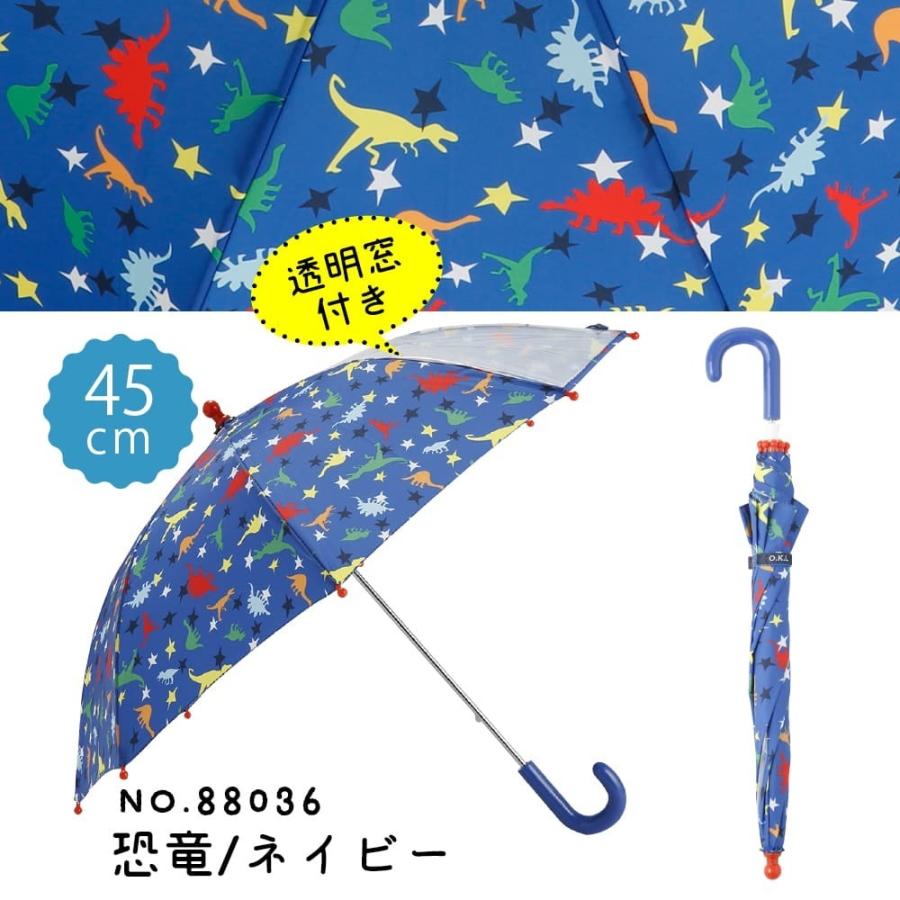 傘 キッズ 雨傘 長傘 45cm 55cm 58cm こども 子ども 男の子 女の子 小学生 子供 ジュニア 通学 入学 手開き式 ジャンプ式 かわいい おしゃれ 丈夫 撥水 学童 17okl Line Drops ヤフー店 通販 Yahoo ショッピング