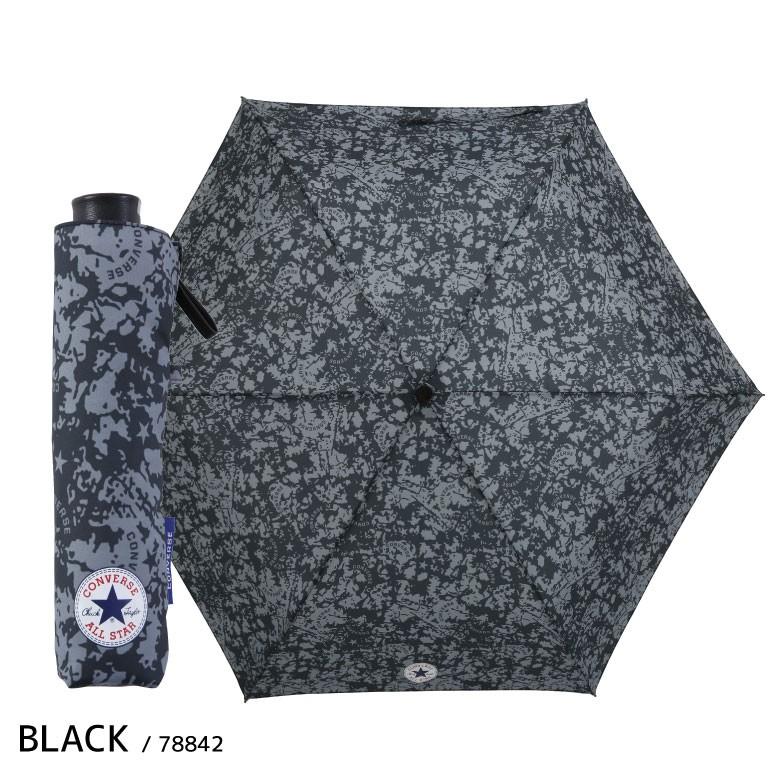 雨傘 キッズ 折りたたみ傘 55cm CONVERSE コンバース ジュニア 迷彩 カモフラージュ柄 グラスファイバー骨 全3色 黒 ブラック 緑 グリーン 青 ブルー | CONVERSE (PRODUCT) | 02