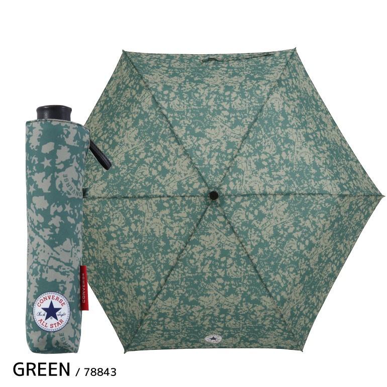 雨傘 キッズ 折りたたみ傘 55cm CONVERSE コンバース ジュニア 迷彩 カモフラージュ柄 グラスファイバー骨 全3色 黒 ブラック 緑 グリーン 青 ブルー | CONVERSE (PRODUCT) | 03
