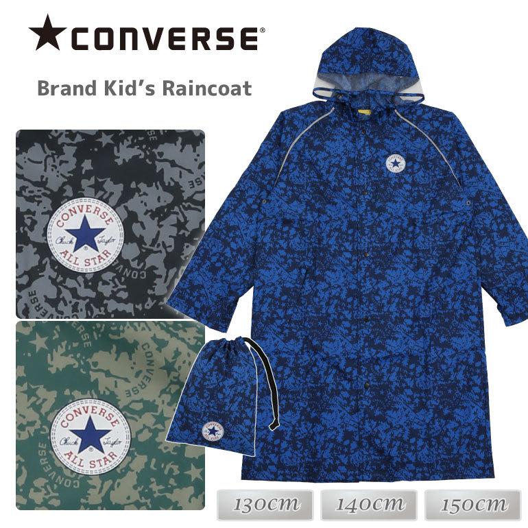 CONVERSE コンバース レインコート ボーイズ キッズ 130cm 140cm 150cm ブランド レインコート ランドセル対応  迷彩柄 カモフラージュ柄 あすつく｜linedrops