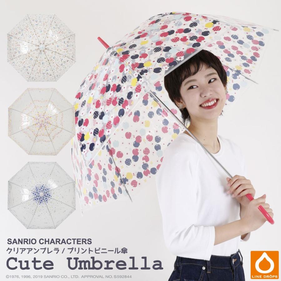 国内在庫 ハローキティ キティ ポムポムプリン マイメロディ キキララ リトルツインスターズ 傘 レディース サンリオ ビニール傘 雨傘 60cm Sanrio キャラクター