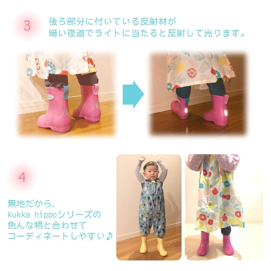 レインブーツ 長靴 kukka hippo クッカヒッポ  キッズ 子供 子ども ベビー ガールズ ボーイズ 男女兼用 | kukka hippo | 07