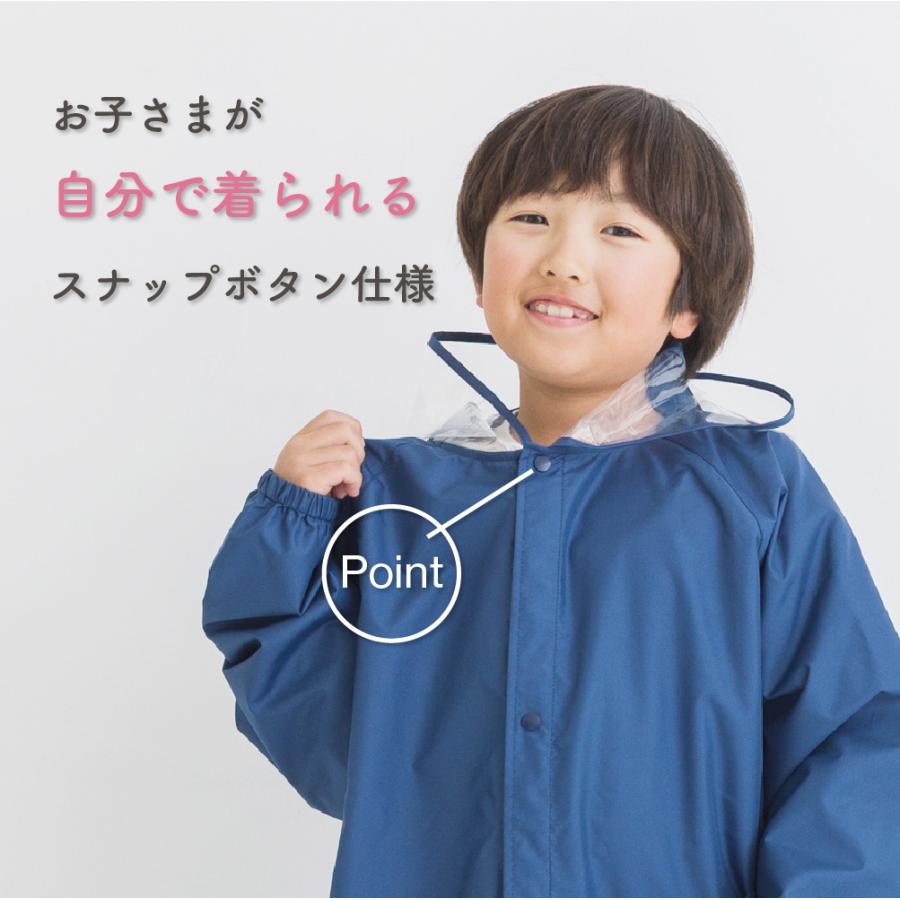 めいめい様ご確認用　ジュニア レインコート キッズ 130cm 140c m 150cm 無地 学童 ジュニア シ