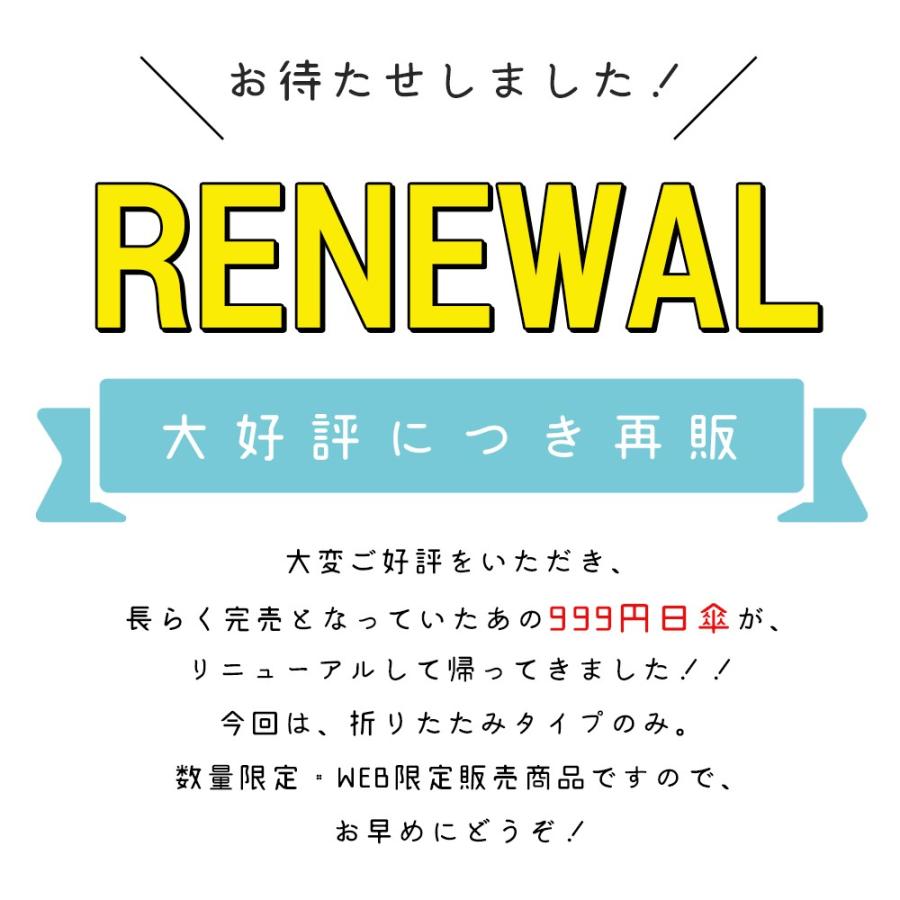 傘 レディース 日傘 晴雨兼用 折りたたみ 50cm パラソル UVカット率99%以上 遮光率99%以上 フォーマル 軽量 折り畳み 無地 ドット フリル 黒 母の日 999円日傘 | ブランド登録なし | 01