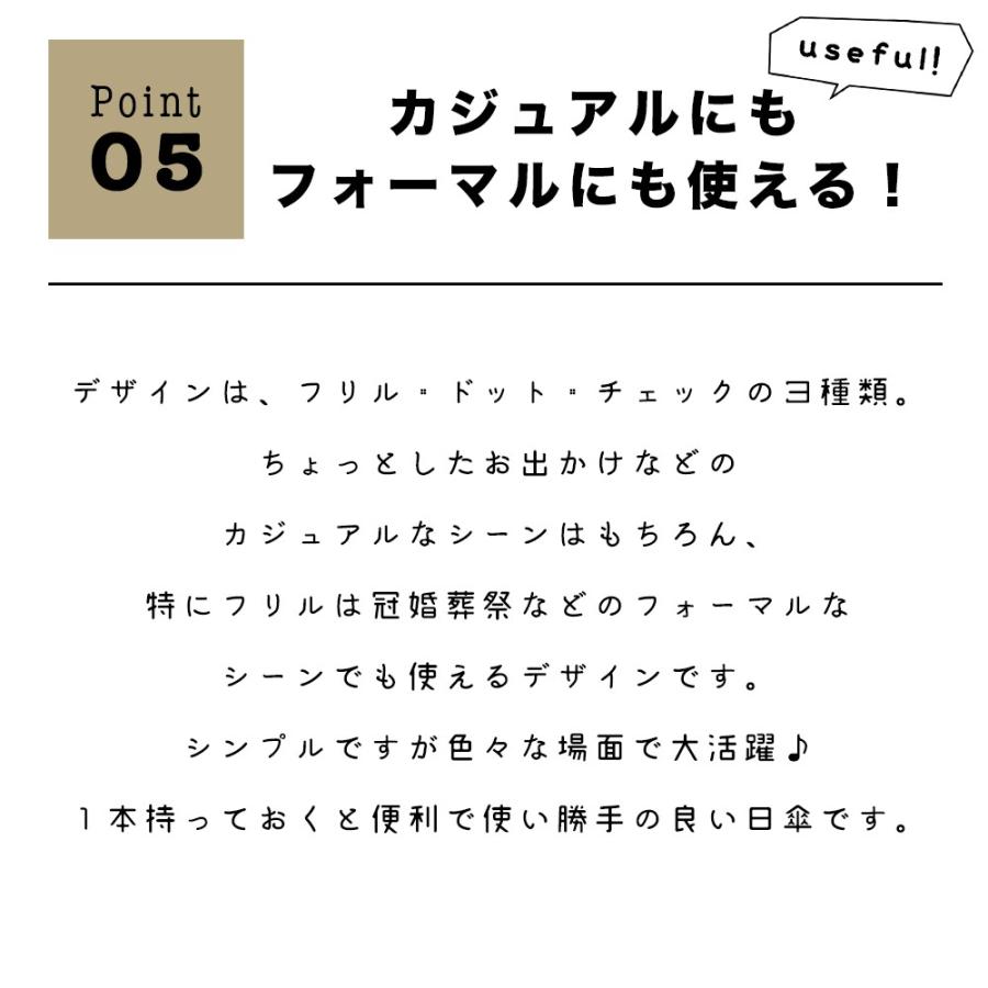 傘 レディース 日傘 晴雨兼用 折りたたみ 50cm パラソル UVカット率99%以上 遮光率99%以上 フォーマル 軽量 折り畳み 無地 ドット フリル 黒 母の日 999円日傘 | ブランド登録なし | 11