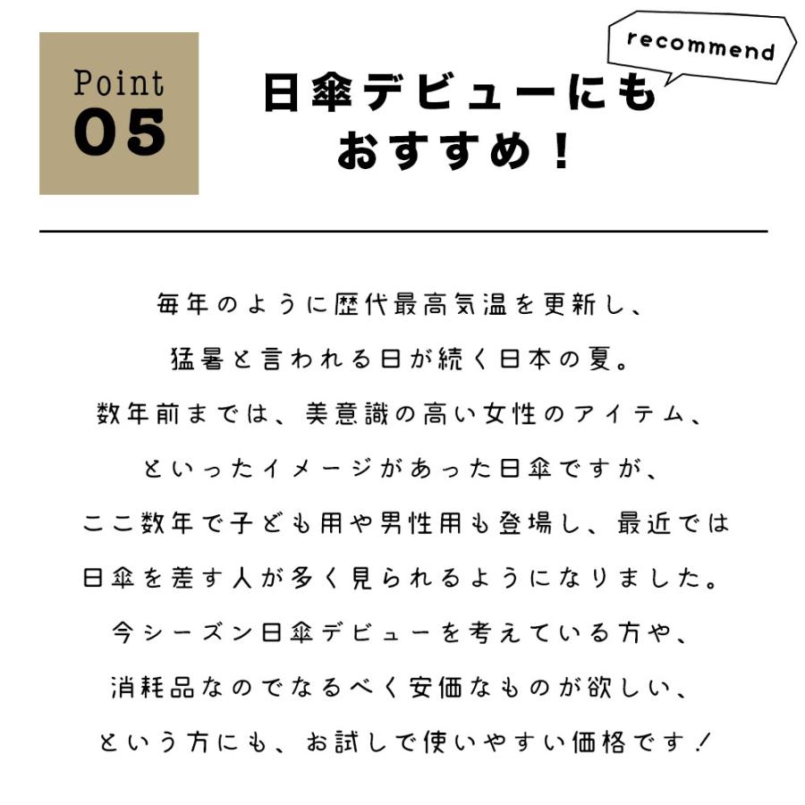傘 レディース 日傘 晴雨兼用 折りたたみ 50cm パラソル UVカット率99%以上 遮光率99%以上 フォーマル 軽量 折り畳み 無地 ドット フリル 黒 母の日 999円日傘 | ブランド登録なし | 14