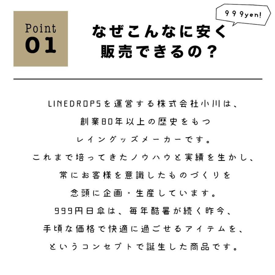 傘 レディース 日傘 晴雨兼用 折りたたみ 50cm パラソル UVカット率99%以上 遮光率99%以上 フォーマル 軽量 折り畳み 無地 ドット フリル 黒 母の日 999円日傘 | ブランド登録なし | 02