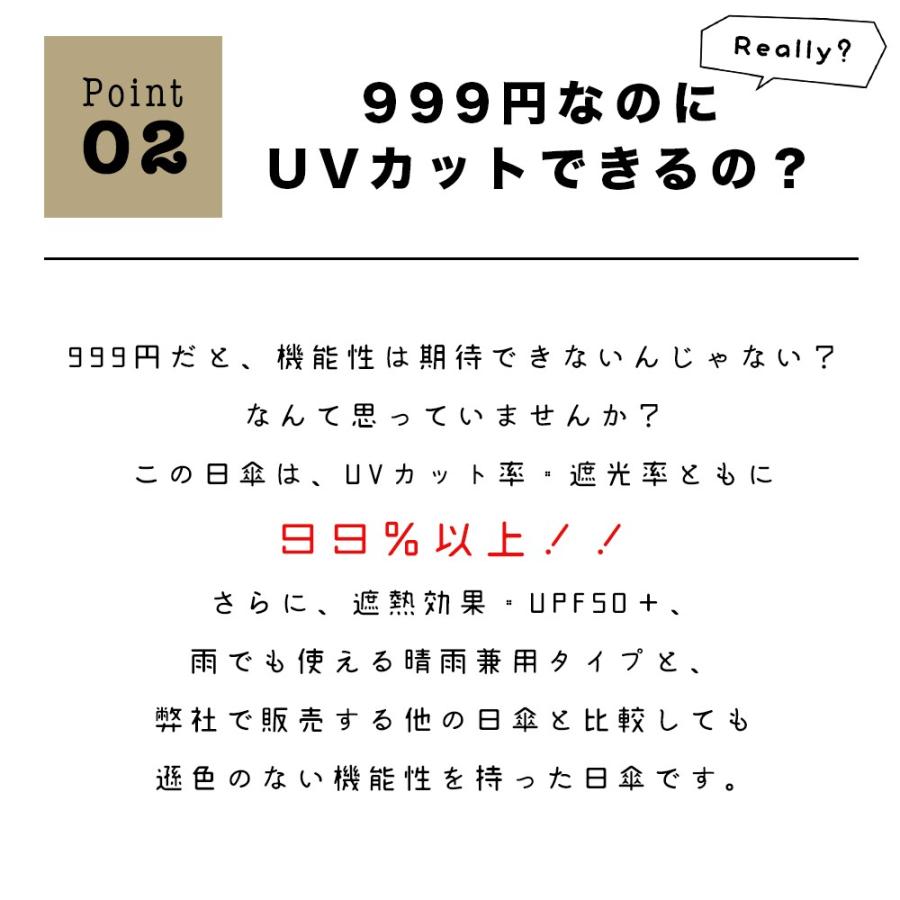 傘 レディース 日傘 晴雨兼用 折りたたみ 50cm パラソル UVカット率99%以上 遮光率99%以上 フォーマル 軽量 折り畳み 無地 ドット フリル 黒 母の日 999円日傘 | ブランド登録なし | 03