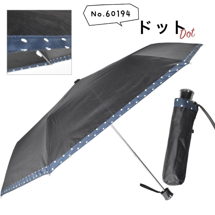 傘 レディース 日傘 晴雨兼用 折りたたみ 50cm パラソル UVカット率99%以上 遮光率99%以上 フォーマル 軽量 折り畳み 無地 ドット フリル 黒 母の日 999円日傘 | ブランド登録なし | 09