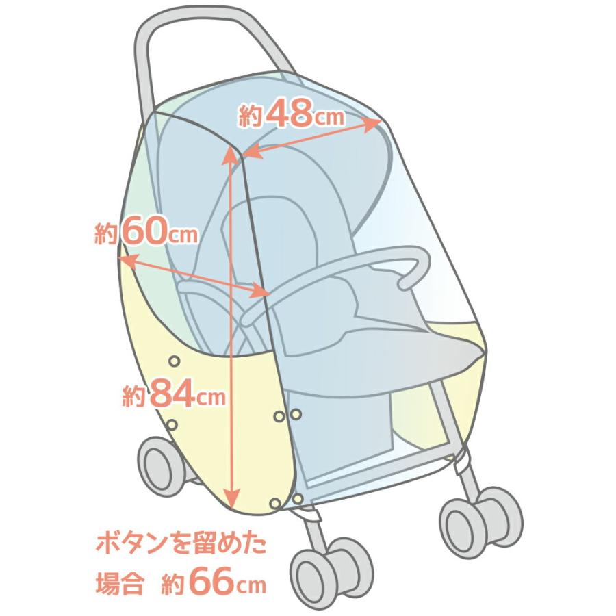 マルチレインカバー ベビーカー用レインカバー 対面・背面用 A型・B型 ベビーカー・バギー対応 【メール便不可】 撥水 出産祝い バギー | ブランド登録なし | 20