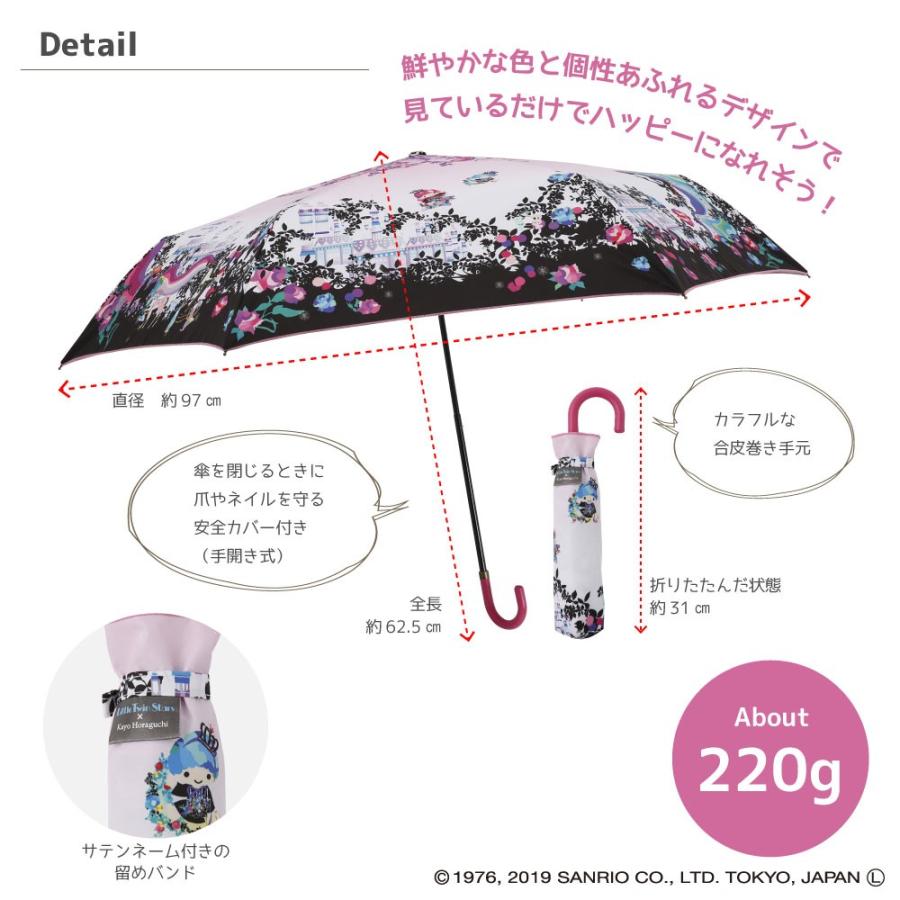 キティ キキララ マイメロディ ホラグチカヨ サンリオ Sanrio 傘 レディース 雨傘 折りたたみ傘 55cm カラフル 母の日 ギフト プレゼント かわいい おしゃれ 19hgsr M Line Drops ヤフー店 通販 Yahoo ショッピング