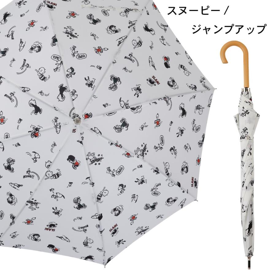 SNOOPY スヌーピー 傘 レディース 日傘 晴雨兼用 PEANUTS SNOOPY スヌーピー 傘 レディース 日傘 晴雨兼用 PEANUTS