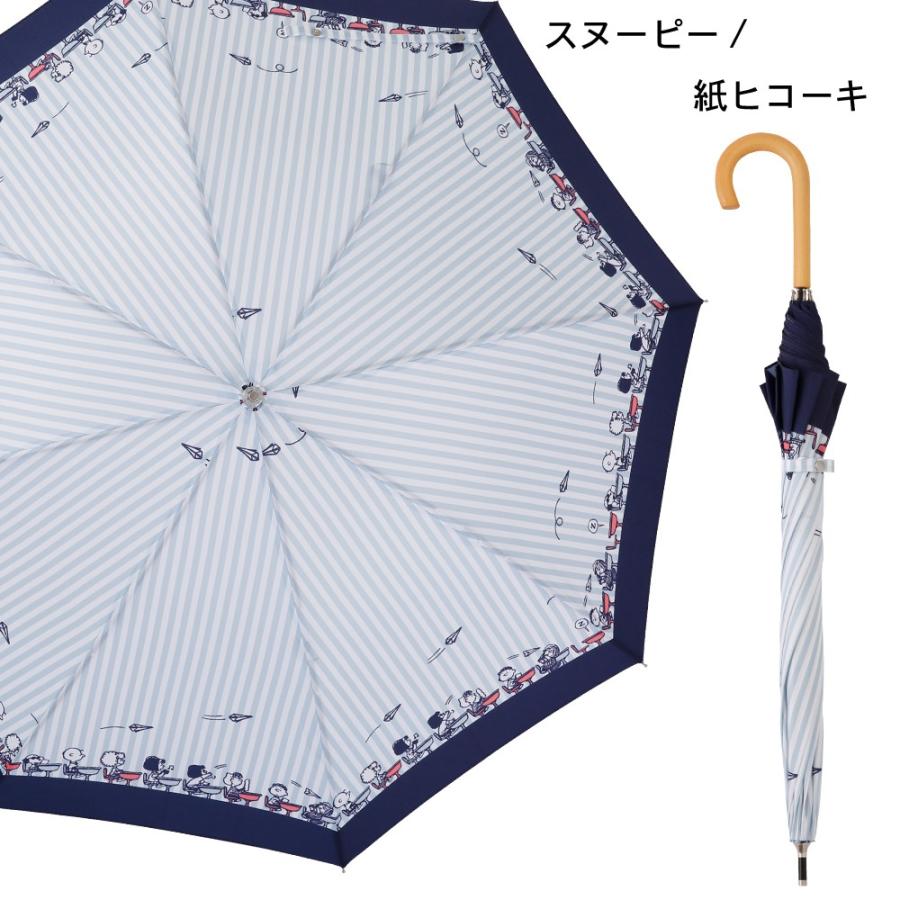 スヌーピー 傘 レディース 日傘 晴雨兼用 PEANUTS ピーナッツ 50cm グッズ ウッドストック UVカット 遮光 遮熱 母の日 ギフト ラッピング | SNOOPY | 08