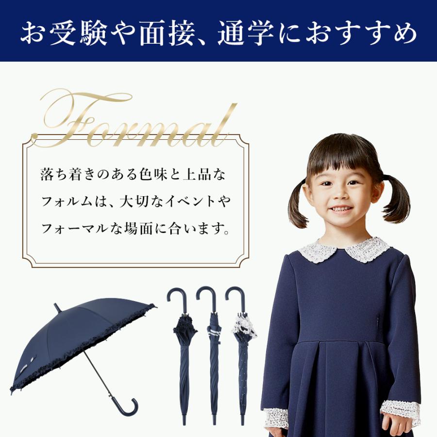 日傘 晴雨兼用 キッズ 50cm 長傘 LINEDROPS ジャンプ ワンタッチ