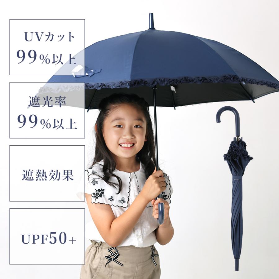 日傘 晴雨兼用 キッズ 50cm 長傘 LINEDROPS ジャンプ ワンタッチ