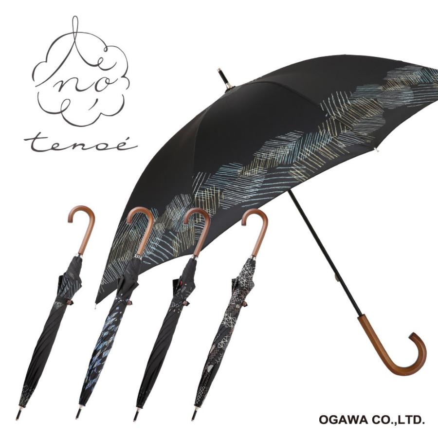 傘 レディース 日傘 晴雨兼用 50cm 長傘 テノエ カジュアル tenoe UVカット99%以上 遮光 遮熱 UPF50＋ 撥水 パラソル 紫外線 母の日 ギフト プレゼント | ブランド登録なし