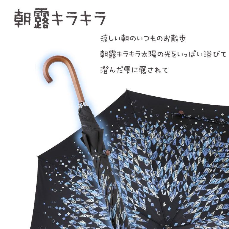 傘 レディース 日傘 晴雨兼用 50cm 長傘 テノエ カジュアル tenoe UVカット99%以上 遮光 遮熱 UPF50＋ 撥水 パラソル 紫外線 母の日 ギフト プレゼント | ブランド登録なし | 02