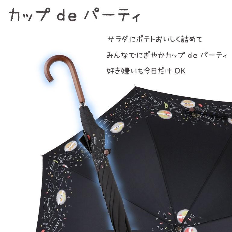 傘 レディース 日傘 晴雨兼用 50cm 長傘 テノエ カジュアル tenoe UVカット99%以上 遮光 遮熱 UPF50＋ 撥水 パラソル 紫外線 母の日 ギフト プレゼント | ブランド登録なし | 03