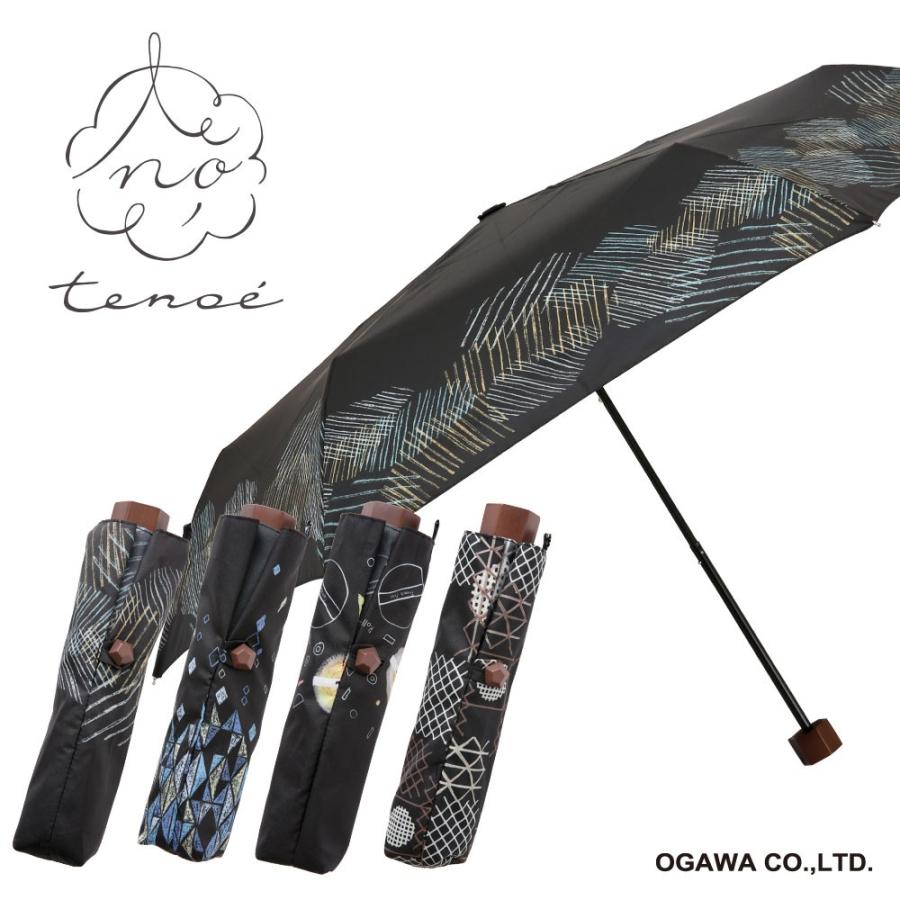 傘 レディース 日傘 晴雨兼用 折りたたみ傘 50cm テノエ カジュアル tenoe パラソル UVカット 紫外線 遮光 遮熱 UPF50＋ 撥水 母の日 ギフト プレゼント 専門店 | ブランド登録なし