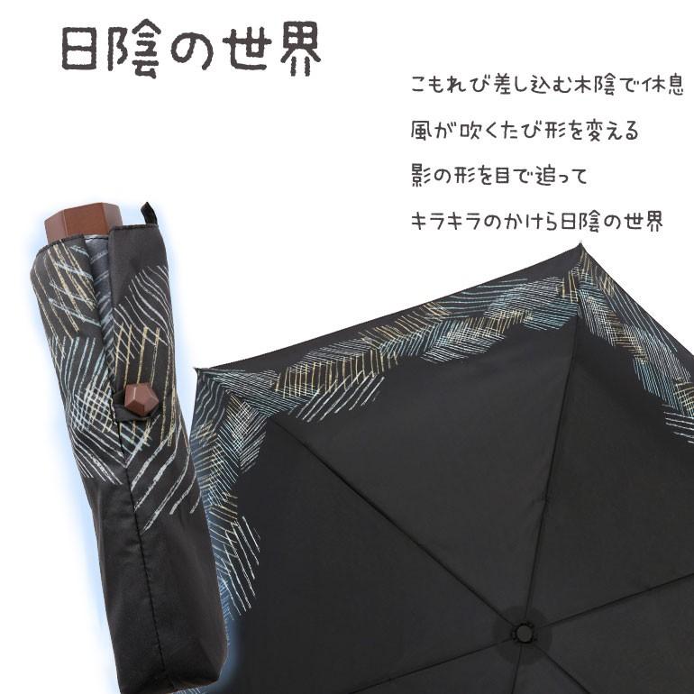 傘 レディース 日傘 晴雨兼用 折りたたみ傘 50cm テノエ カジュアル tenoe パラソル UVカット 紫外線 遮光 遮熱 UPF50＋ 撥水 母の日 ギフト プレゼント 専門店 | ブランド登録なし | 01