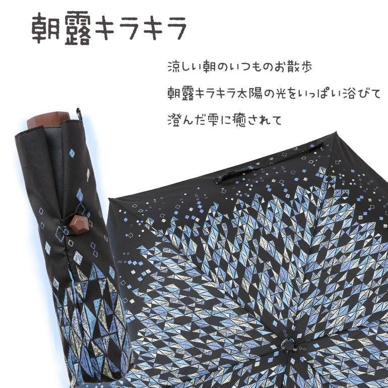 傘 レディース 日傘 晴雨兼用 折りたたみ傘 50cm テノエ カジュアル tenoe パラソル UVカット 紫外線 遮光 遮熱 UPF50＋ 撥水 母の日 ギフト プレゼント 専門店 | ブランド登録なし | 02