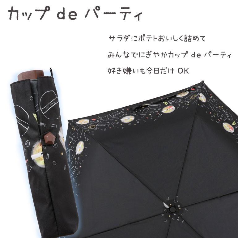 傘 レディース 日傘 晴雨兼用 折りたたみ傘 50cm テノエ カジュアル tenoe パラソル UVカット 紫外線 遮光 遮熱 UPF50＋ 撥水 母の日 ギフト プレゼント 専門店 | ブランド登録なし | 03