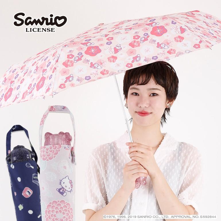 ハローキティ キティ マイメロディ ポムポムプリン 傘 レディース 雨傘 折りたたみ傘 55cm サンリオ キャラクター Uv Sanrio アンブレラフェイス 19ufsr Line Drops ヤフー店 通販 Yahoo ショッピング