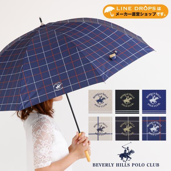 Beverly Hills Polo Club ビバリーヒルズポロクラブ レディース 晴雨兼用日傘 55cm 長傘 ブランド ドット オシャレ チェック プレゼント 母の日 誕生日 ギフト bhpc 55p Line Drops ヤフー店 通販 Yahoo ショッピング