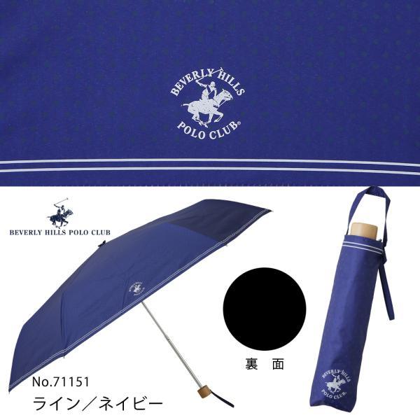 BEVERLY HILLS POLO CLUB ビバリーヒルズポロクラブ 晴雨兼用日傘 レディース 折りたたみ傘 55cm ブランド オシャレ プレゼント ギフト パラソル 母の日 人気 | BEVERLY HILLS POLO CLUB | 06