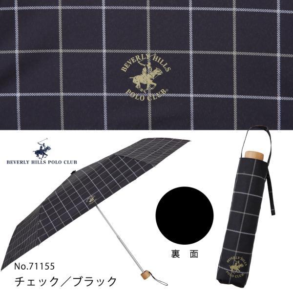 BEVERLY HILLS POLO CLUB ビバリーヒルズポロクラブ 晴雨兼用日傘 レディース 折りたたみ傘 55cm ブランド オシャレ プレゼント ギフト パラソル 母の日 人気 | BEVERLY HILLS POLO CLUB | 08