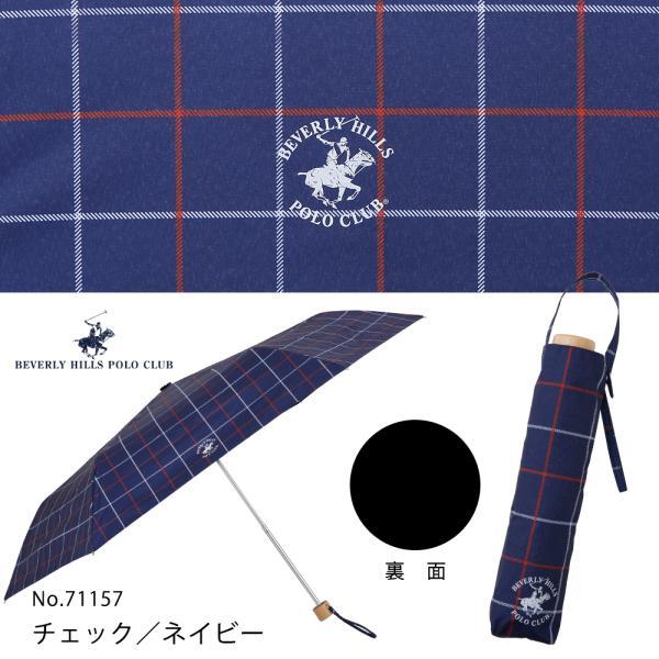 BEVERLY HILLS POLO CLUB ビバリーヒルズポロクラブ 晴雨兼用日傘 レディース 折りたたみ傘 55cm ブランド オシャレ プレゼント ギフト パラソル 母の日 人気 | BEVERLY HILLS POLO CLUB | 09