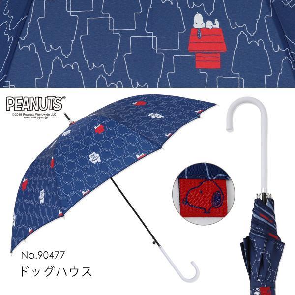 スヌーピー 雨傘 レディース 60cm PEANUTS グッズ キャラクター ジャンプ式 ワンタッチ 長傘 大きい 雨具 おしゃれ 母の日 ギフト プレゼント | SNOOPY | 12