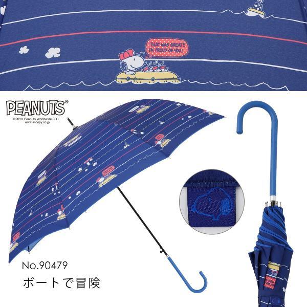 スヌーピー 雨傘 レディース 60cm PEANUTS グッズ キャラクター ジャンプ式 ワンタッチ 長傘 大きい 雨具 おしゃれ 母の日 ギフト プレゼント | SNOOPY | 14