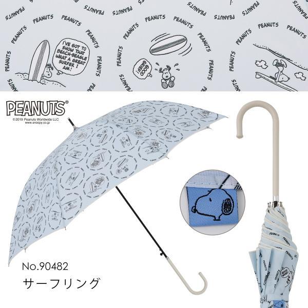 スヌーピー 雨傘 レディース 60cm PEANUTS グッズ キャラクター ジャンプ式 ワンタッチ 長傘 大きい 雨具 おしゃれ 母の日 ギフト プレゼント | SNOOPY | 17