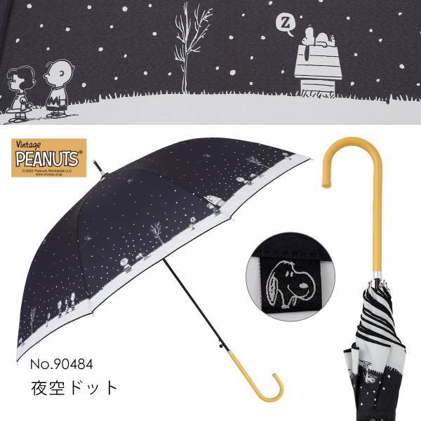 スヌーピー 雨傘 レディース 60cm PEANUTS グッズ キャラクター ジャンプ式 ワンタッチ 長傘 大きい 雨具 おしゃれ 母の日 ギフト プレゼント | SNOOPY | 19