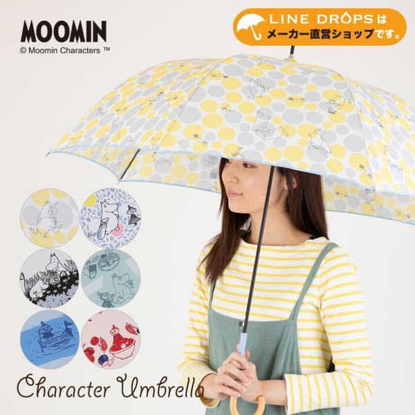 MOOMIN ムーミン グッズ 60cm ジャンプ傘 雨傘 レディース 北欧 キャラクターアンブレラ ムーミン/リトルミイ ミー グラスファイバー骨使用 丈夫 母の日 ギフト | MOOMIN