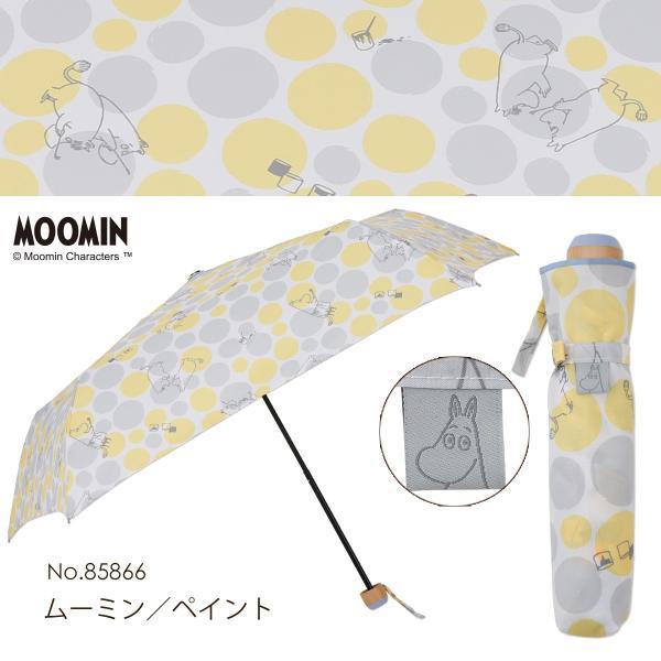 MOOMIN ムーミン グッズ 雨傘 折りたたみ傘 55cm キャラクター MOOMIN ムーミン グッズ 雨傘 折りたたみ傘 55cm キャラクター