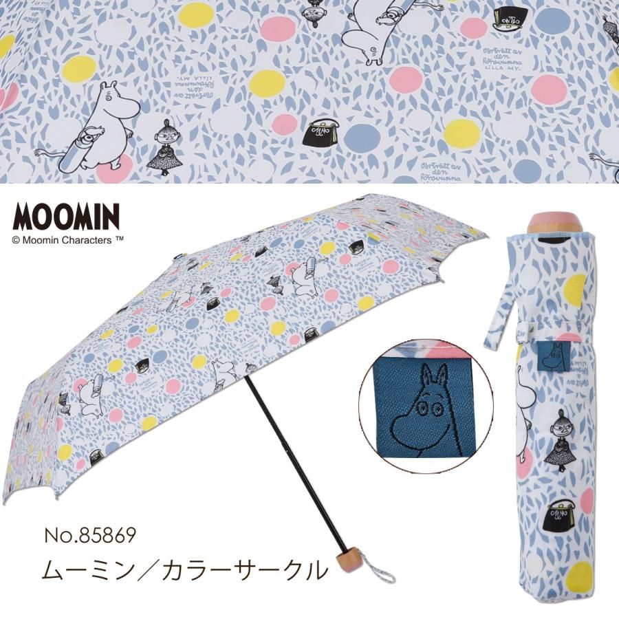 ムーミン 雨傘 折りたたみ傘 Moomin グッズ 55cm キャラクター リトルミイ ミー 北欧 Uvカット 紫外線 おしゃれ かわいい 通勤 大人用 花ボーダー 母の日 opmo M Line Drops ヤフー店 通販 Yahoo ショッピング